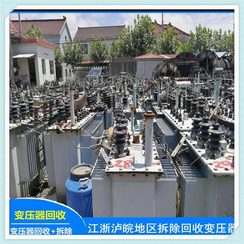 上海苏州机电回收有限公司,出售,回收,租赁,二手机电设备,安装,回收